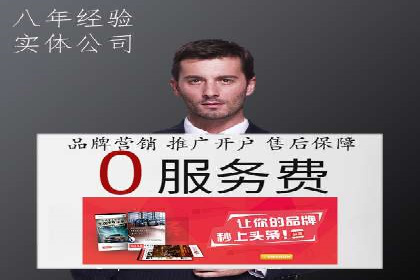 案例分享：托管SEM竞价助力企业降本增效